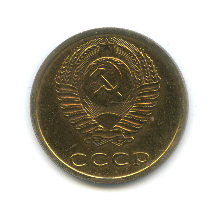 3 копейки 1979 — Ф-103, шт. 2.3 - поверхность витков ленты вогнутая