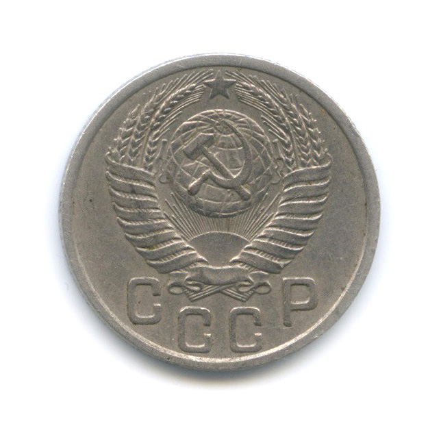 1964 1999. 15 Копеек 1950. Монета Letzebuerg 1953. 1 Франк 1984. Франки 1970 года.