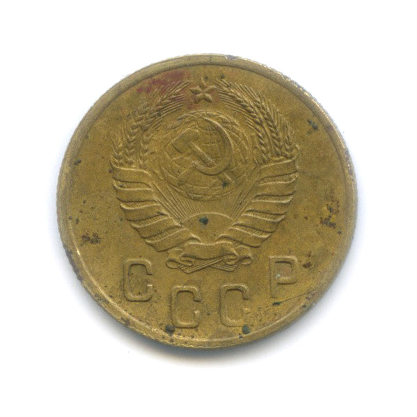2 копейки 1939 — Венок 11 лент