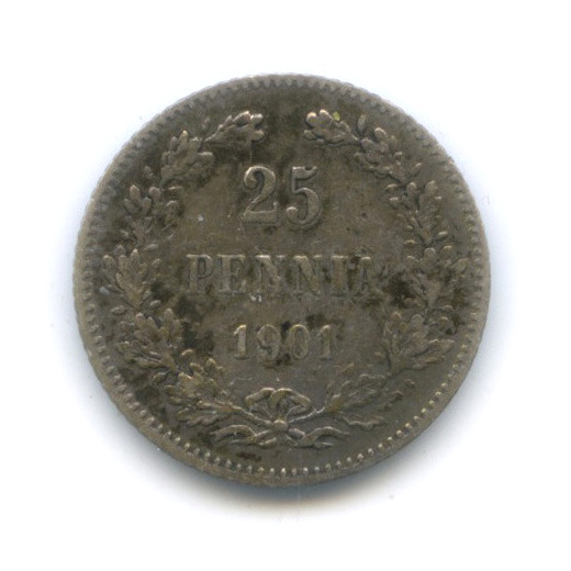 25 пенни 1901 L — Для Финляндии