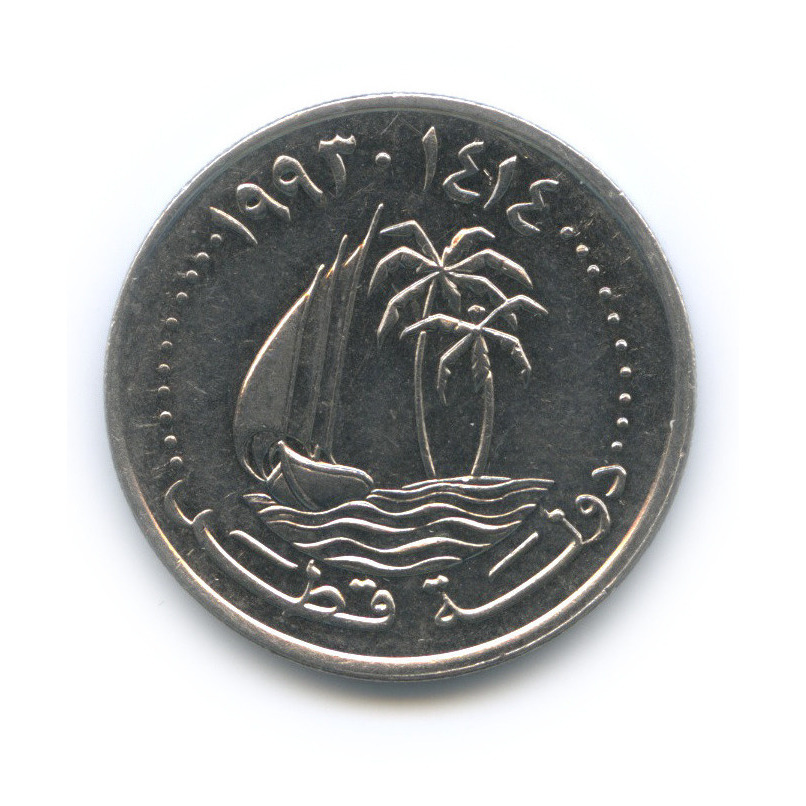 Дирх 11. 500 Дирхамов 1993 года. Катар 5 дирхамов 1978 год. Дирхамы монеты. 2 Дирхама.