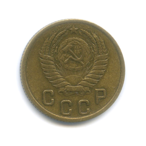 2 копейки 1953 — Шт. 3, Федорин-97