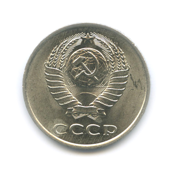 3 к 1961 года. 3 Копейки 1967 года. Куклы немецкие времен СССР 1961-1991.