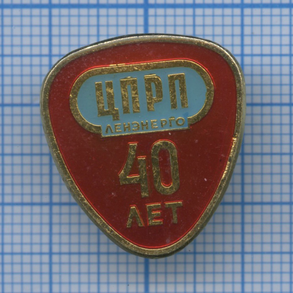 Символ 40