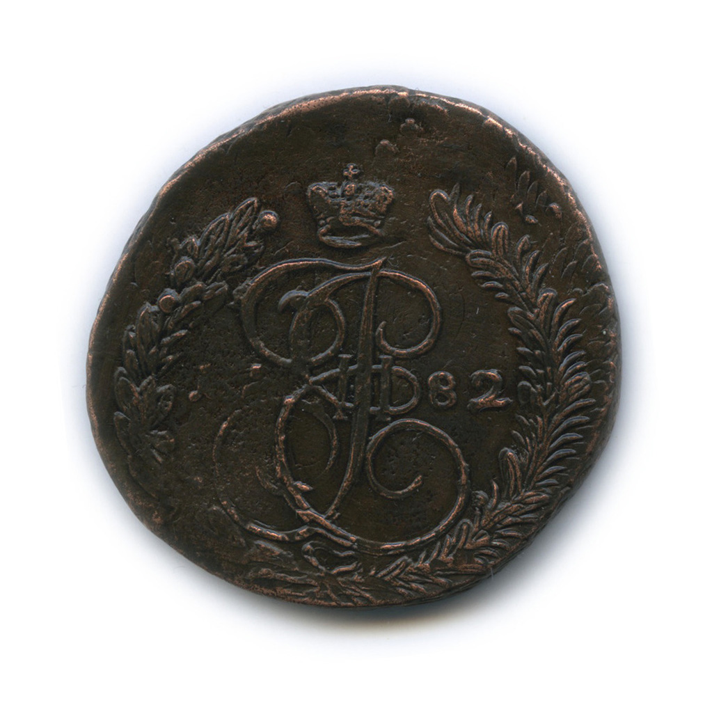 5 копеек 1782 ЕМ — Тройной удар (Орел 1780 г. Екатеринбург)