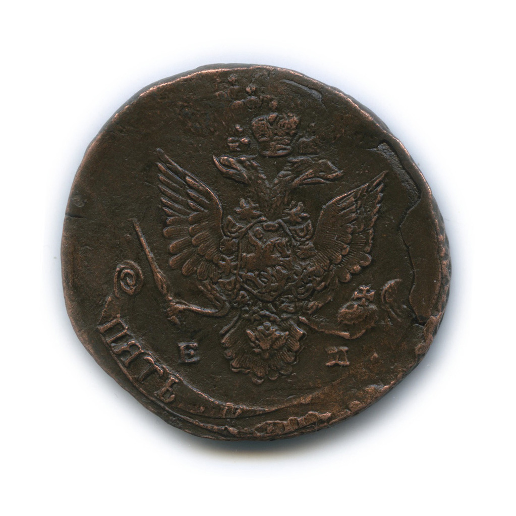 5 копеек 1782 ЕМ — Тройной удар (Орел 1780 г. Екатеринбург)
