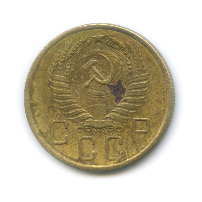 5 копеек 1955 — Венок 16 лент