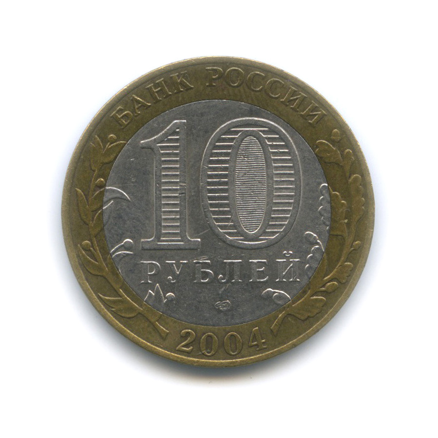 10 рублей 2004 СПМД — Кемь. Древние города России