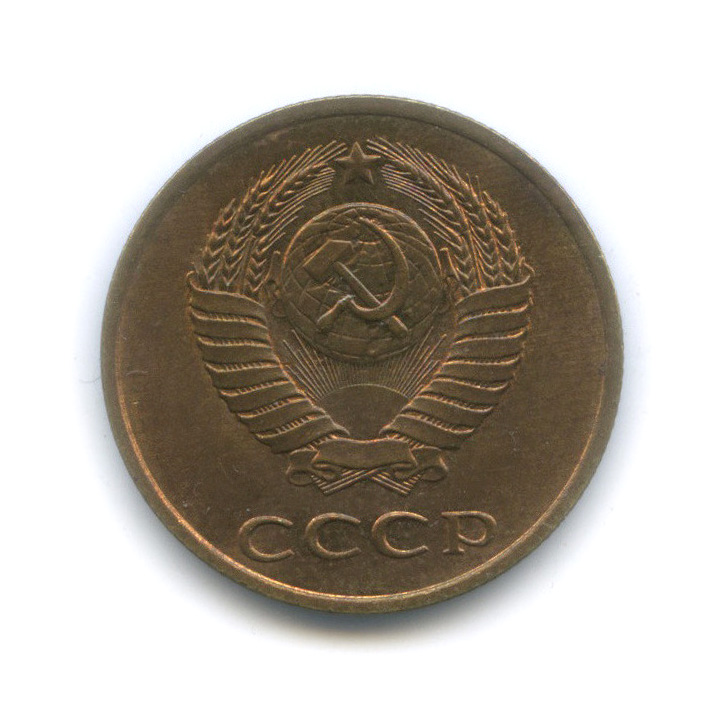 3 копейки 1989 — Шт. 3.2А, Федорин-215