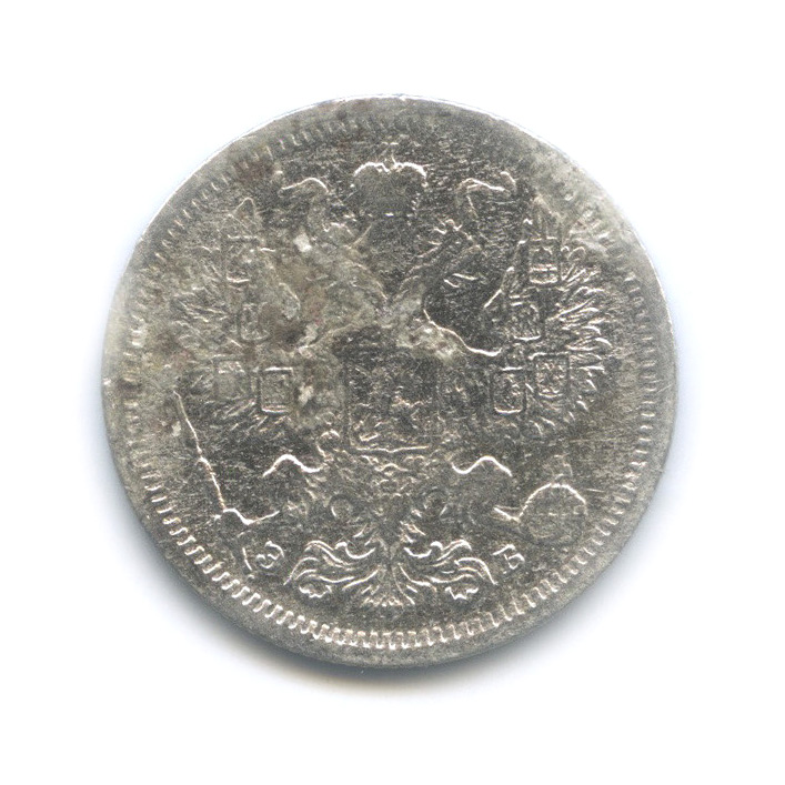 20 копеек 1906 СПБ ЭБ — Орел 4 типа