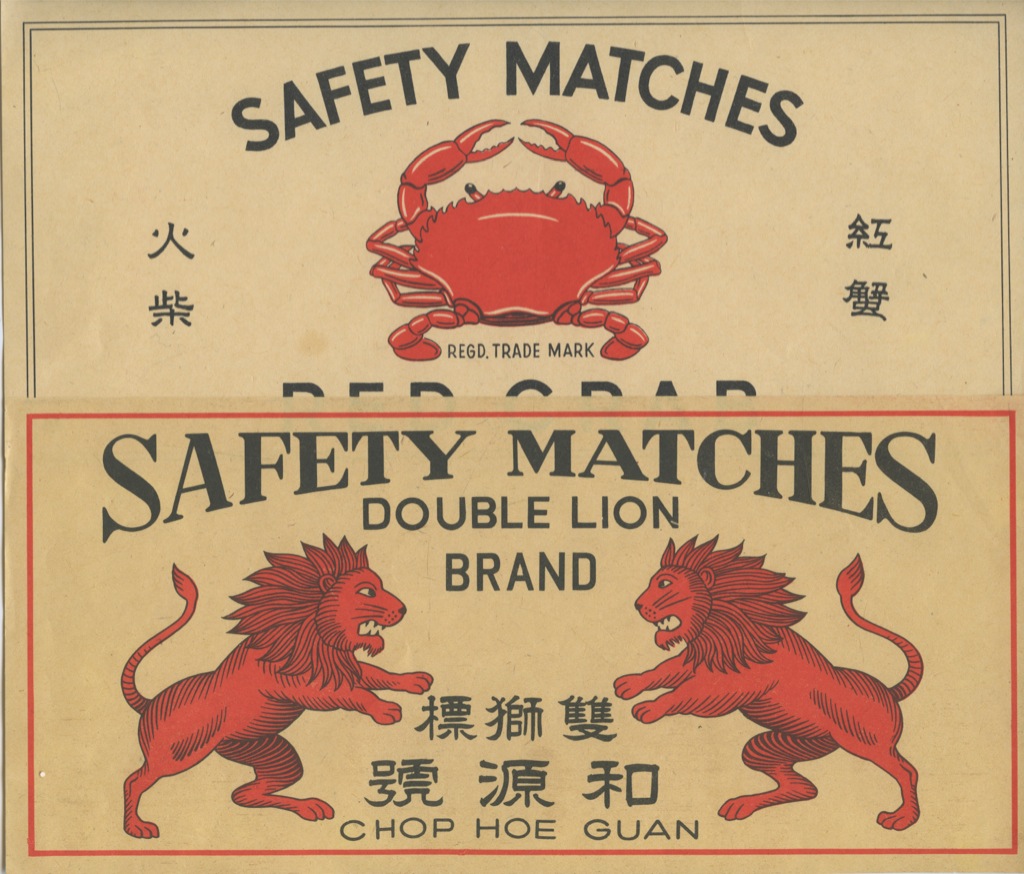 Safe matches