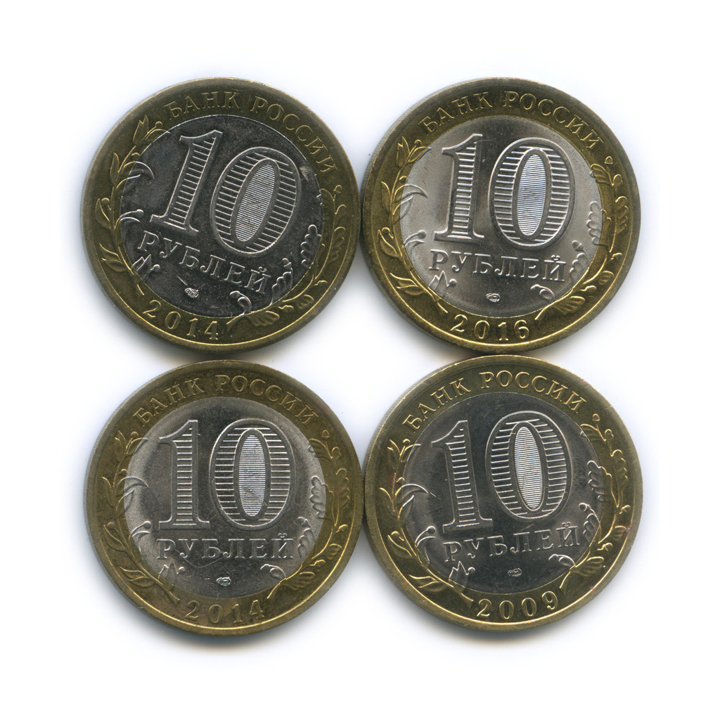 75 российских рублей. 10 Рублей с двух сторон. 10 Рублей 2009 года Кировская область. Рубли Российская Федерация до 2000.