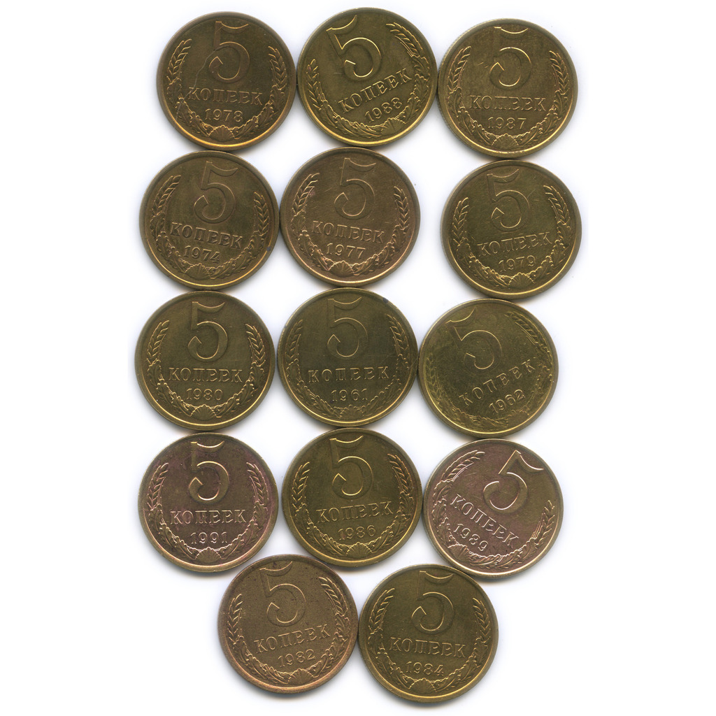 Копейки СССР разменная монета. Разменные монеты Тимора. 14 Копеек СССР. 1367 Монеты.
