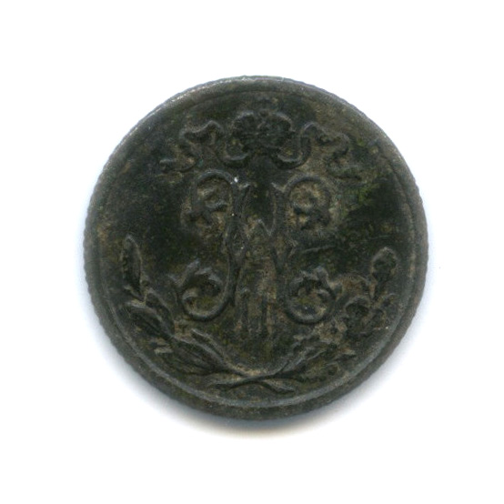 ½ копейки 1898 СПБ — Вензель Николая II