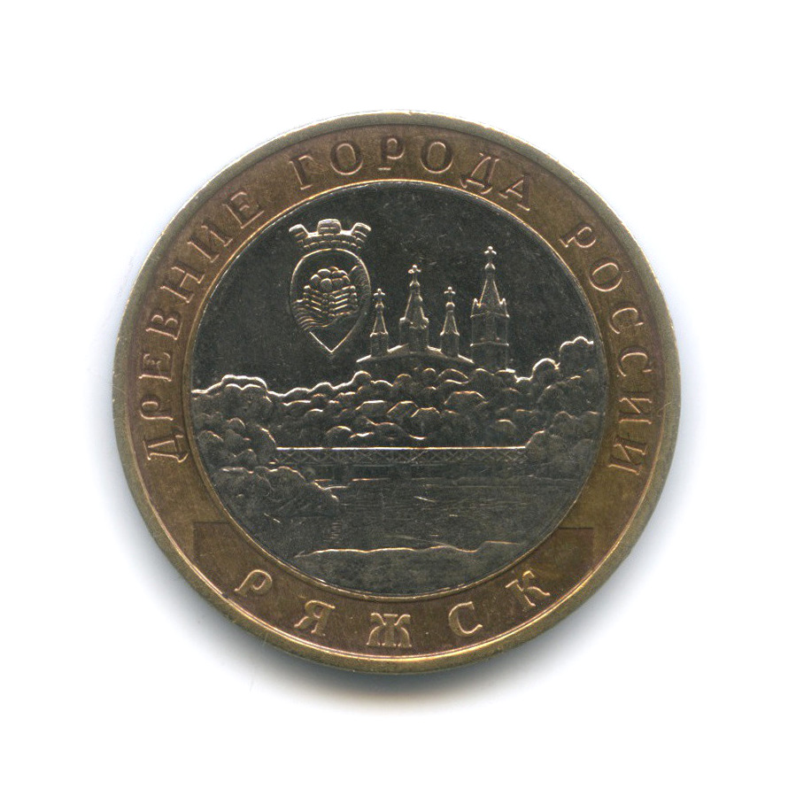 1 руб 2004