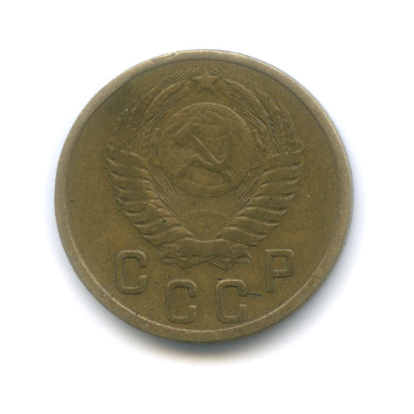 2 копейки 1951 — Венок 16 лент