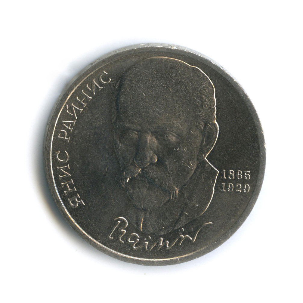 125 лет автору