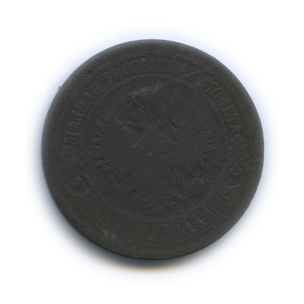 5 копеек 1873 ЕМ