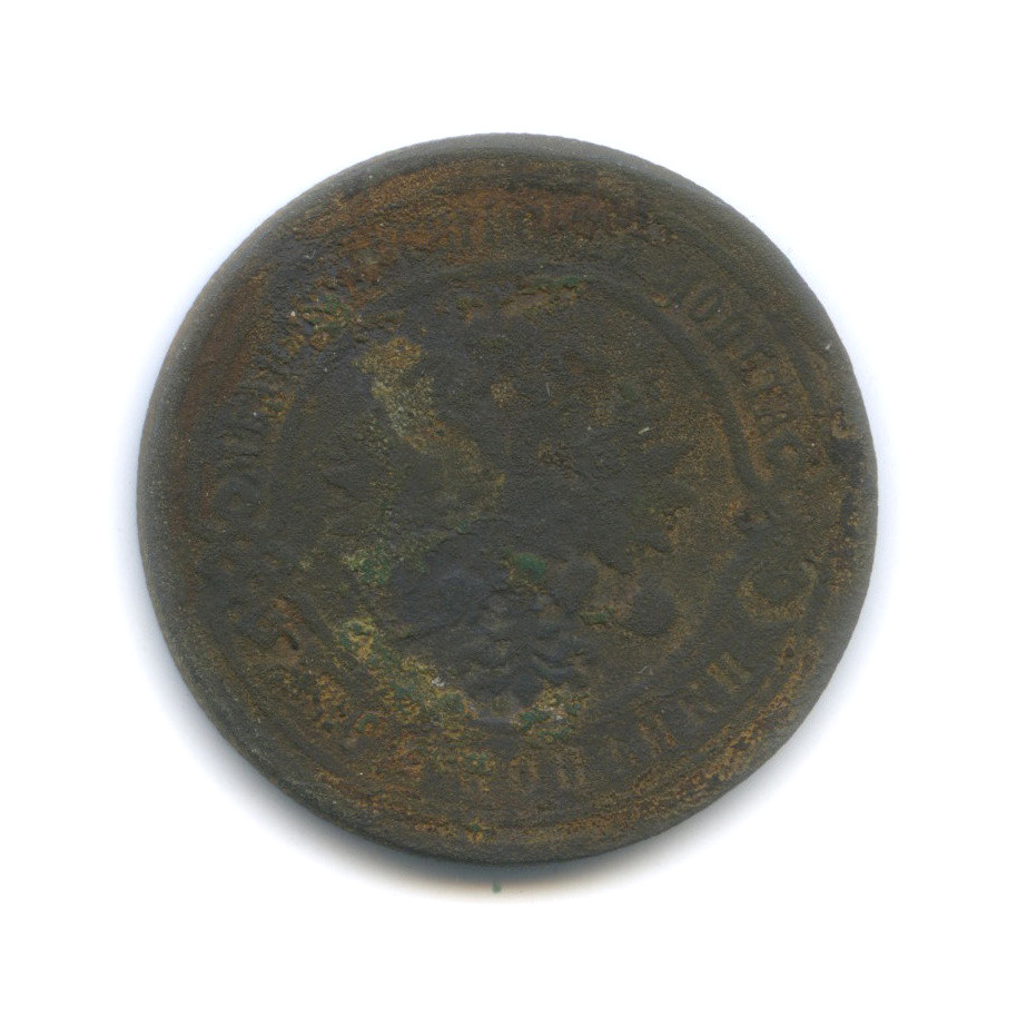 3 копейки 1904 СПБ