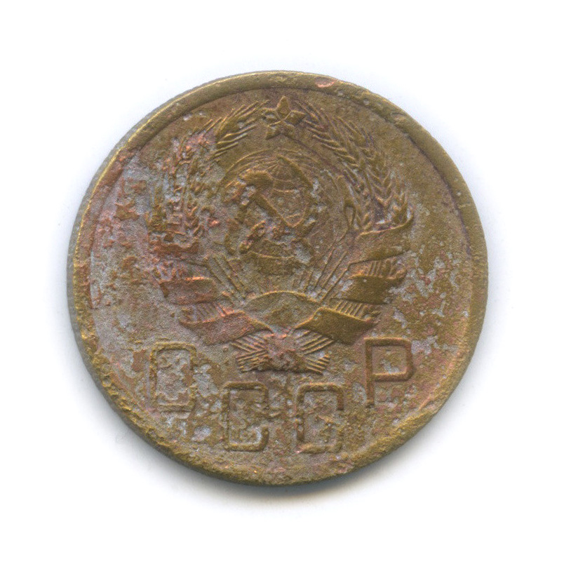 5 копеек 1936 — Венок 7 лент. Без круговой надписи