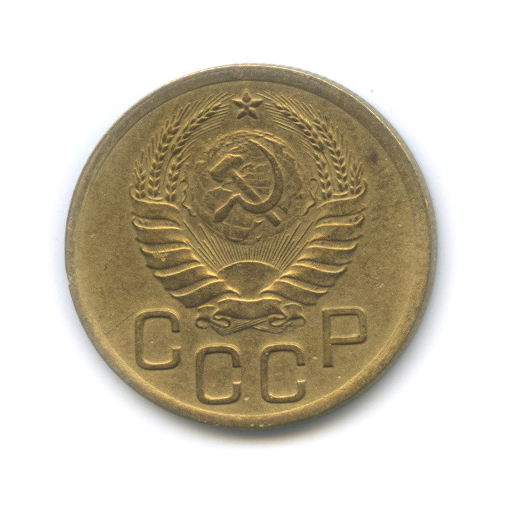 3 копейки 1937 А — Венок 11 лент (л/c: Звезда выпуклая (фигурная))
