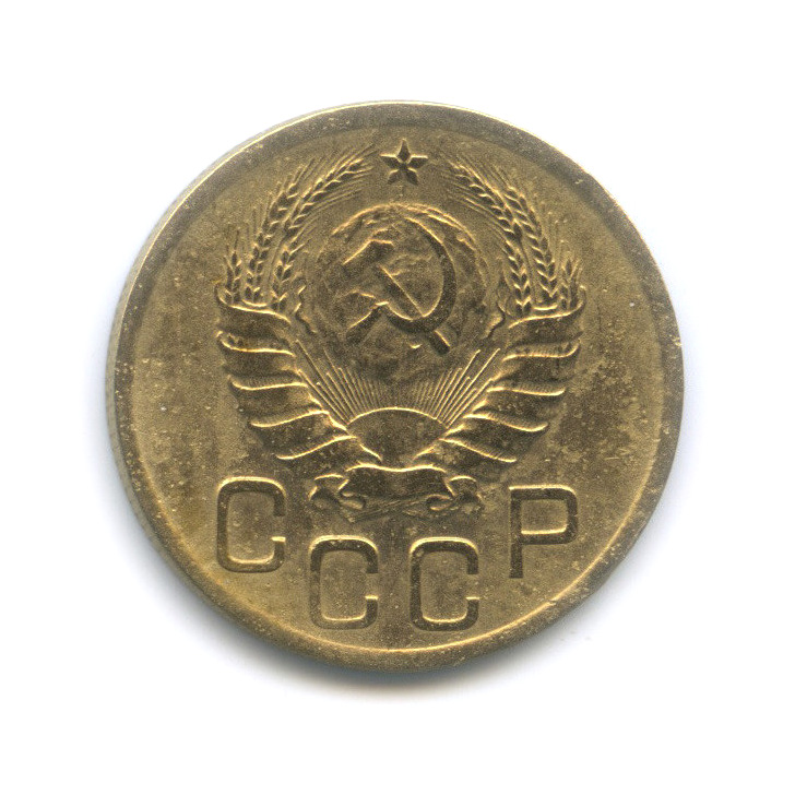 3 копейки 1941 А — Венок 11 лент (л/c: Звезда выпуклая (фигурная))