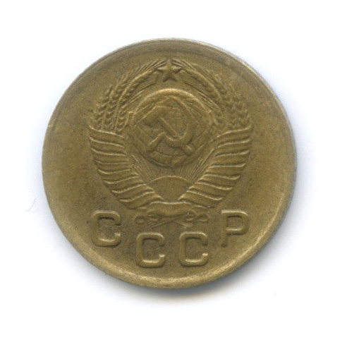 1 копейка 1949 — Венок 16 лент