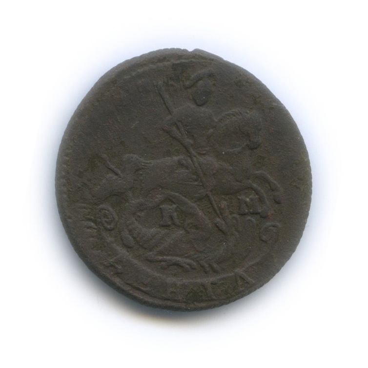 Деньга (½ копейки) 1795 КМ — ½ копейки