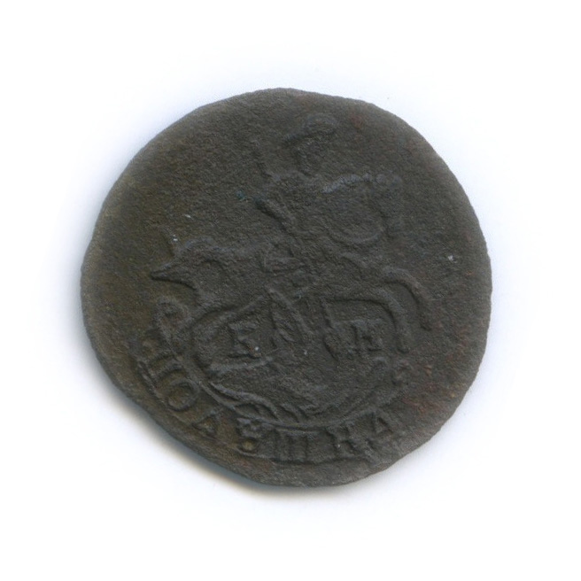 Полушка (¼ копейки) 1786 КМ — ¼ копейки