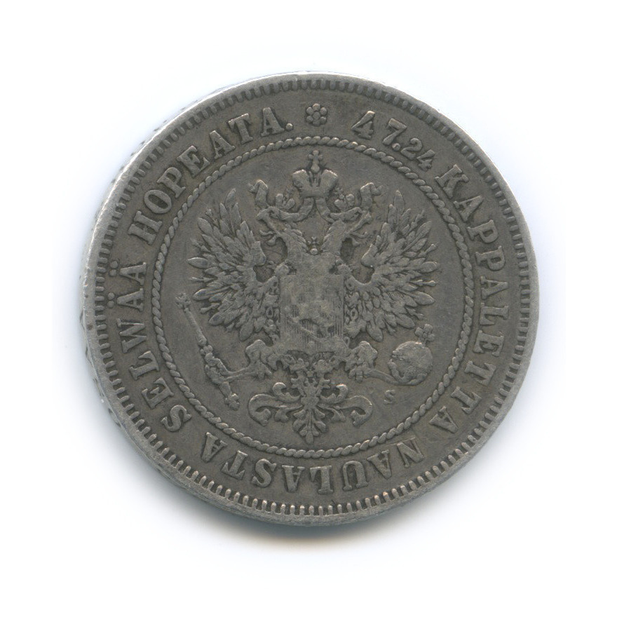 2 марки 1874 S — Для Финляндии