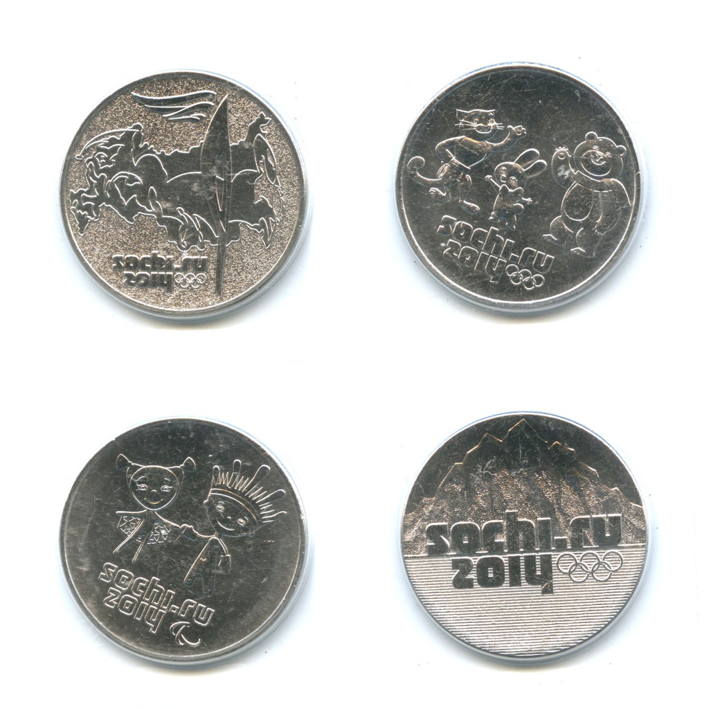 Продать монету 25 рублей сочи