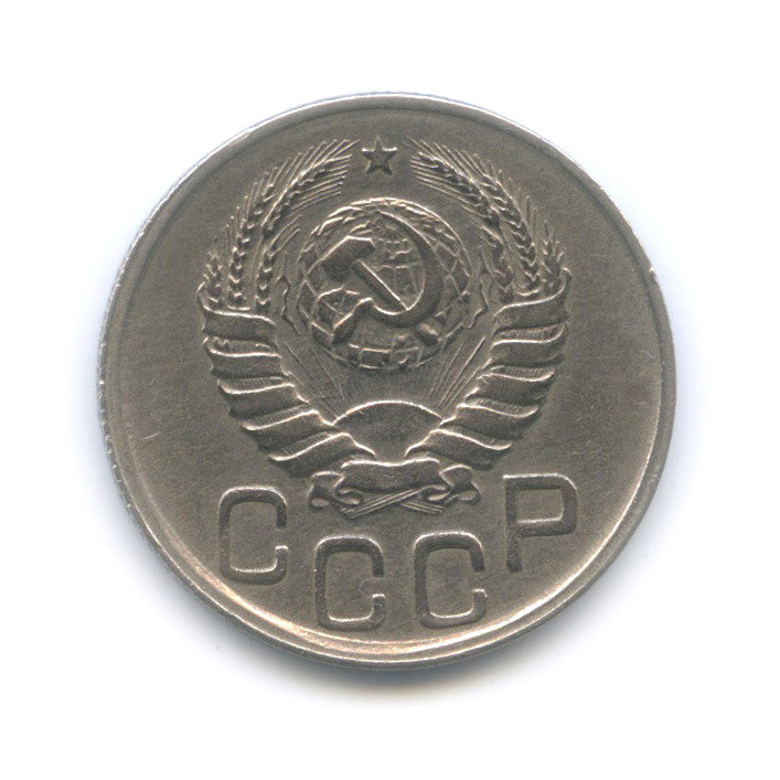 20 копеек 1942 А — Венок 11 лент (л/c: Звезда плоская)