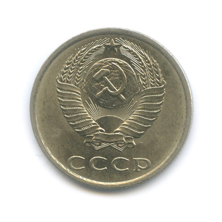 20 копеек 1988 — Вырубка заготовки из листа для 15 копеек, легкая, 3,1 г, тонкая