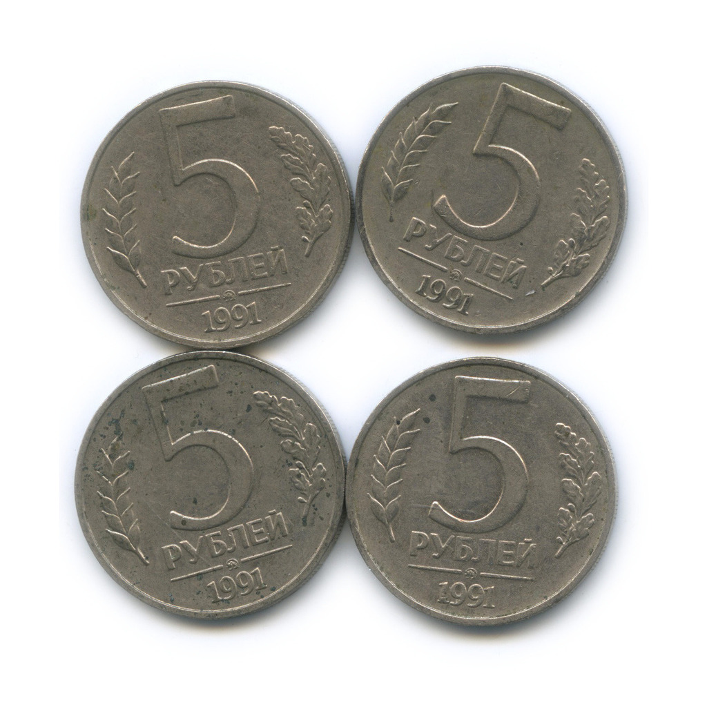 Цены монет ссср 5 рублей