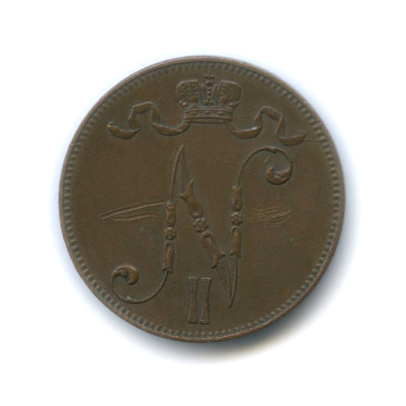 5 пенни 1914 — Для Финляндии. Вензель Николая II