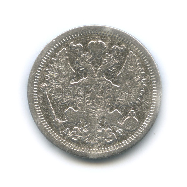 20 копеек 1904 СПБ АР — Орел 4 типа