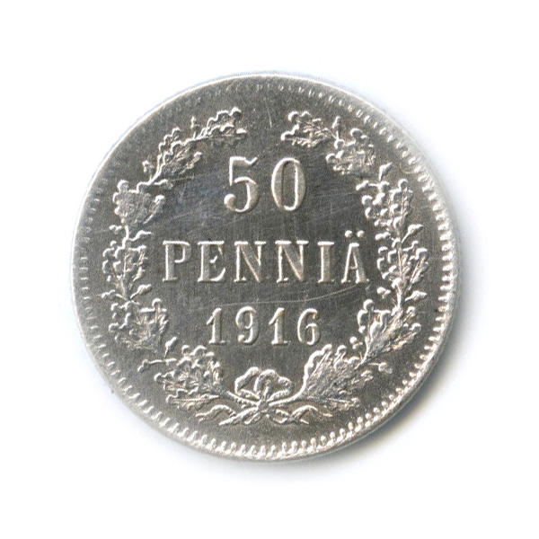 50 пенни 1916 S — Для Финляндии