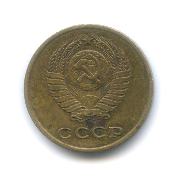 2 копейки 1963