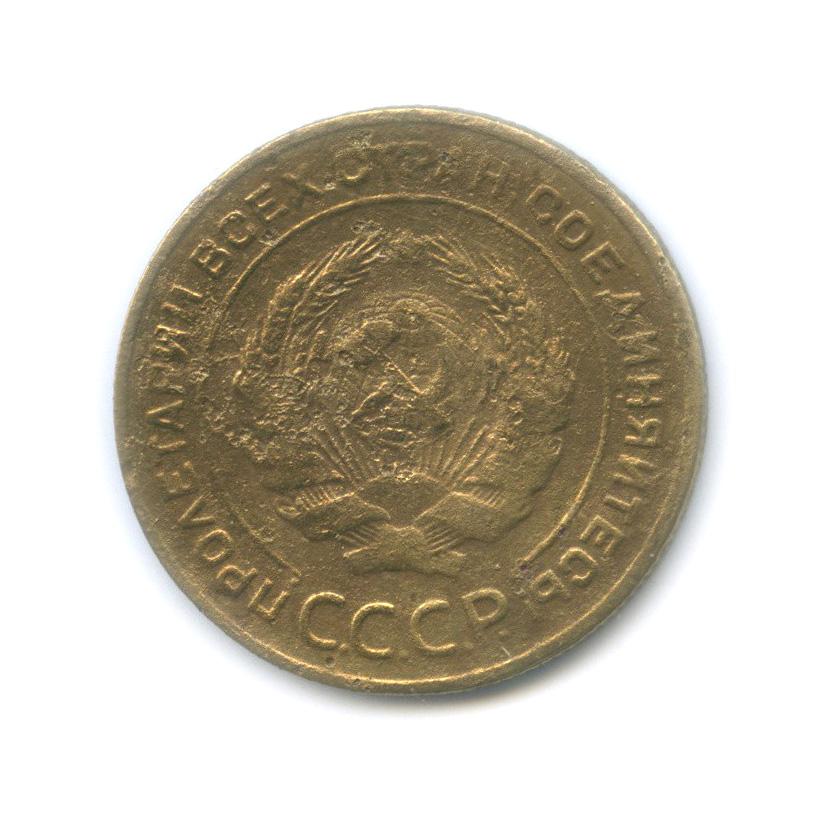 5 копеек 1926 — Венок 7 лент. Круговая надпись