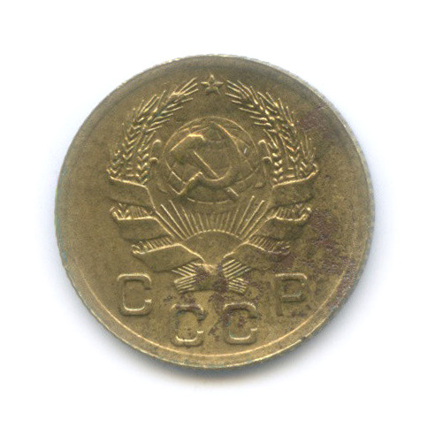 1 копейка 1936 — Без круговой надписи. Венок 7 лент