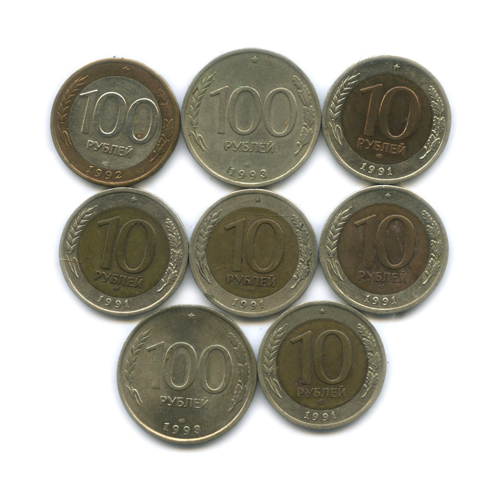 100 Рублей СССР монета. Копейка 100 рублей 1993.