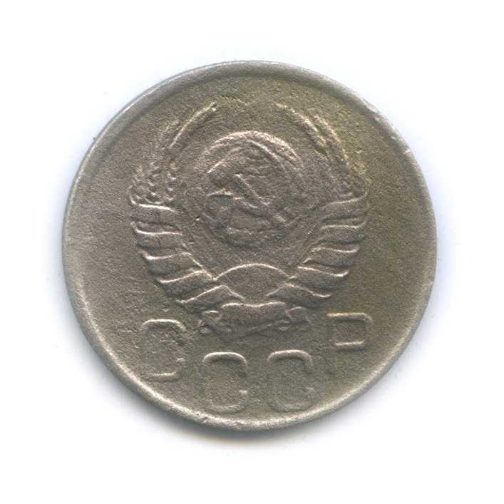 20 копеек 1942 А — Венок 11 лент (л/c: Звезда плоская)
