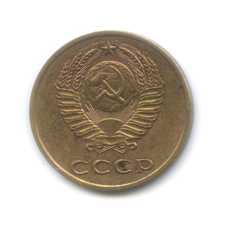 3 копейки 1968