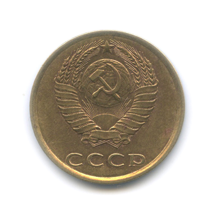 3 копейки 1987 — Редкая перепутка - шт. л/с от 20 коп 1980 (л/с штемпеля 20 коп.)
