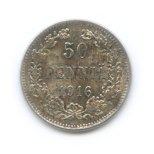 50 пенни 1916 S — Для Финляндии