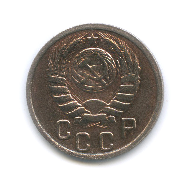 15 копеек 1937 — Венок 11 лент