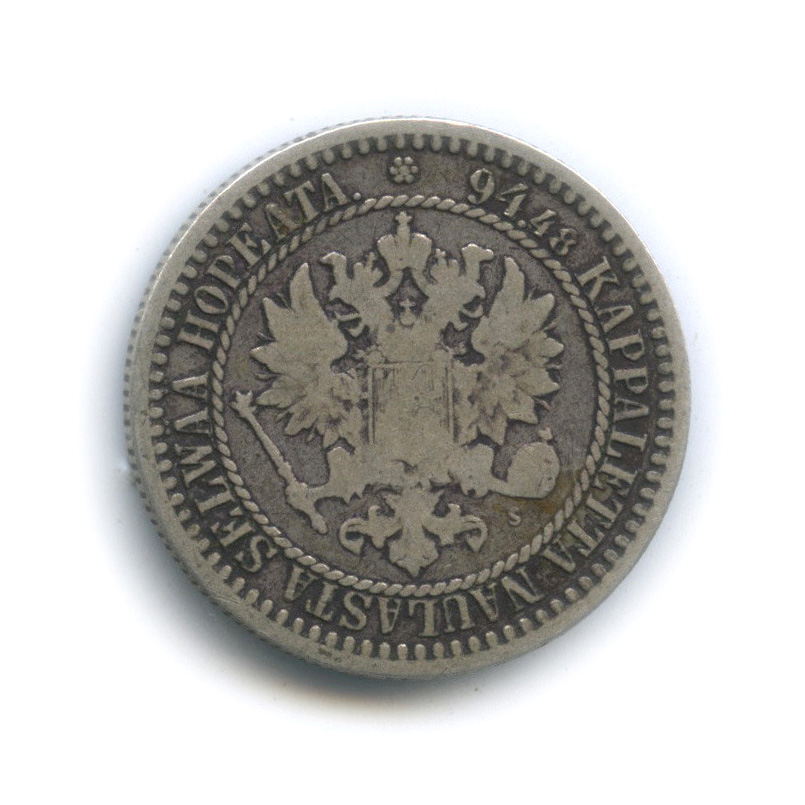 1 марка 1866 S — Для Финляндии