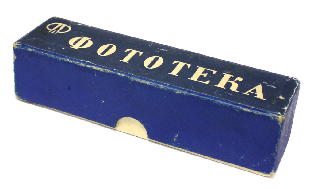 1958 1963. Фототека. Fototeca.