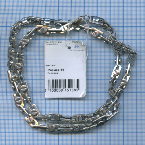 Цепочка (серебро 925 пробы, новая, 55 размер)