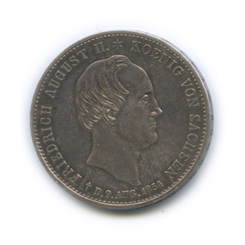1 талер — Смерь Фридриха Августа II (Саксония) 1854